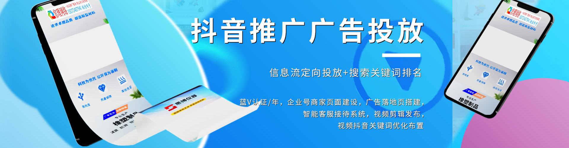 泰安sem代运营
