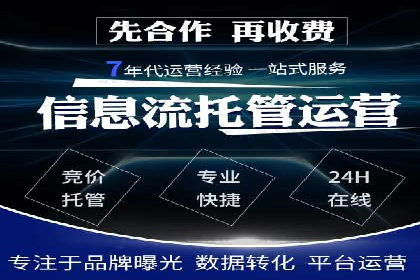 搜索引擎营销新趋势：SEM开户案例研究