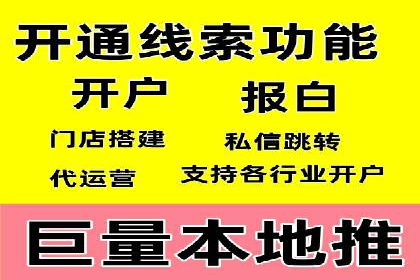 案例分享：如何通过SEM实现低成本高回报
